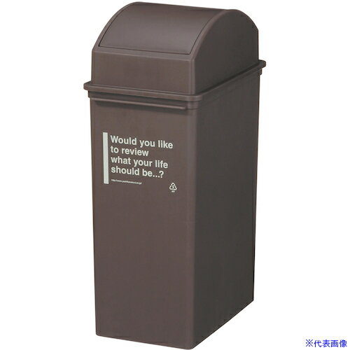 ■吉川国工業所 CFS-13 カフェスタイル スイングダスト(深) Br 180854(3593612)[送料別途見積り][法人・..