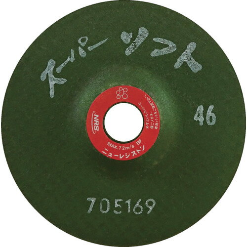 ■NRS 研磨用フレキシブル砥石 スーパーソフト 100×3×15 #46 SPS100346(3599078)×25