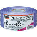■TRUSCO PE平テープ 幅50mmX長さ500m 紫 TPE50500VI(3606899)(3)