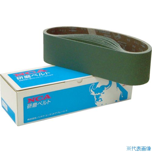 ■NCA ジルコニアベルト(ベルトサンダー100×915用) #80 Z80Y86100X915(3615901)×10