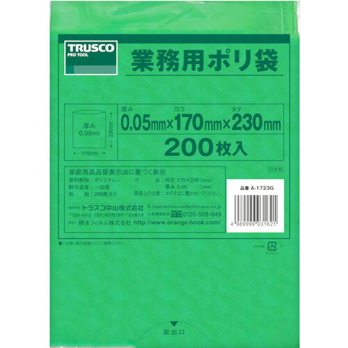 オレンジブック トラスコ中山　TRUSCOTRUSCO 小型ポリ袋 縦230X横170Xt0.05 緑 (200枚入) 〔品番:A1723G〕[ 注番:3620719]特長●厚さが0.05mmなので丈夫で破れにくくなっています。●製品・用途によってカラー別にて使い分けができます。●目視でわかるため、作業効率が改善されます。用途●ゴミ袋として。●部品などの保管、管理。●内容証明などの外袋に。仕様●色：緑●縦(mm)：230●横(mm)：170●厚さ(mm)：0.05仕様2材質/仕上●ポリエチレン（PE）セット内容/付属品注意●稀に黒点化した物が混ざりますが原料が酸化した物ですので使用上問題ありません。●提供不可：ミルシート原産国（名称）日本JANコード4989999031621本体質量700gオレンジブック トラスコ中山　TRUSCOTRUSCO 小型ポリ袋 縦230X横170Xt0.05 緑 (200枚入) 〔品番:A1723G〕[注番:3620719][本体質量：700g]《包装時基本サイズ：280×190×30》〔包装時質量：668g〕分類》梱包用品》梱包結束用品》ポリ袋☆納期情報：仕入れ先通常在庫品 (欠品の場合有り)