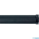 ■友屋 SPラック200mm ブラック 20881BLK(3625866)