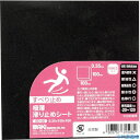 ■WAKI 極薄滑り止めシート 0.35×100×100mm SD06(3625946)