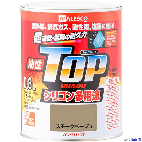 ■KANSAI 油性トップガード スモークベージュ 0.8L 00017640691008(3626265)×6[送料...