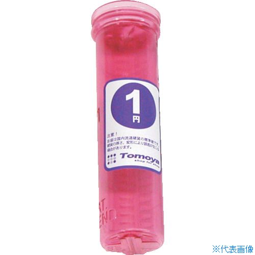 オレンジブック トラスコ中山　TRUSCO友屋 コインタ−単品1円専用 〔品番:10312XXX〕[ 注番:3627465]特長●レジ内のコインの保管・管理に使用できます。●落としてもコインが飛び出しにくいケースです。仕様●硬貨収納枚数：1円　50枚●幅(mm)：25●奥行(mm)：25●高さ(mm)：87●色：クリアレッド仕様2●コイン用ケース材質/仕上セット内容/付属品注意原産国（名称）中国JANコード4904625095013本体質量4gオレンジブック トラスコ中山　TRUSCO友屋 コインタ−単品1円専用 〔品番:10312XXX〕[注番:3627465][本体質量：4g]《包装時基本サイズ：25×25×87》〔包装時質量：4g〕分類》オフィス・住設用品》文具・事務用品》店舗用品☆納期情報：仕入れ先通常在庫品 (欠品の場合有り)