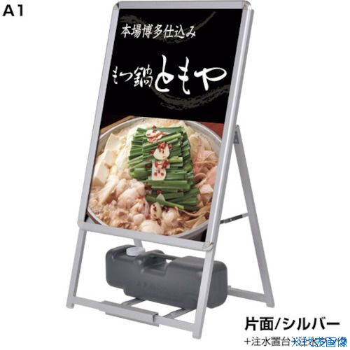 オレンジブック トラスコ中山　TRUSCO友屋 グリップAA1片面シルバ−GA−A1S! 〔品番:52667XXX〕[ 注番:3629005]特長●四辺開閉式でポスター交換が簡単です。●防雨仕様で、お手ごろです。仕様仕様2材質/仕上セット内容/付属品注意原産国（名称）中国JANコード4904625762458本体質量6.5kgオレンジブック トラスコ中山　TRUSCO友屋 グリップAA1片面シルバ−GA−A1S! 〔品番:52667XXX〕[注番:3629005][本体質量：6.5kg]分類》オフィス・住設用品》文具・事務用品》パネル☆納期情報：オレンジブック掲載以外でメーカー直送品【法人限定＝会社名ご記入お願い致します。】