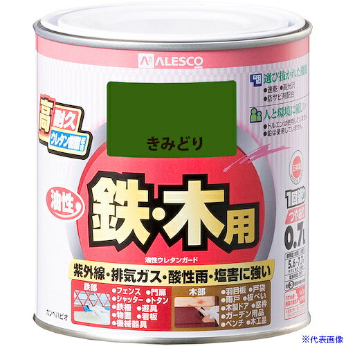 オレンジブック トラスコ中山　TRUSCOKANSAI 油性ウレタンガード きみどり 0.7L 〔品番:00037640281007〕[ 注番:3629413]特長●ウレタン樹脂配合だから紫外線・排ガス・雪・酸性雨など外敵から建物を守り、長期間風合い・ツヤを保ちます。●光沢が優れ、鉄部のサビに強い油性タイプ。●※溶剤臭が強いので室内での塗装には不向きです。●防サビ配合だから鉄部をサビの発生から守ります。用途●門扉・シャッター・トタン・フェンス・農機具・遊具などの鉄部、羽目板・雨戸・板塀・ガーデニング用品などの木部に。仕様●色：きみどり●容量(L)：0.7●乾燥時間：約3時間（20℃）、約6時間(冬期)●塗り重ね可能時間：20時間以上(20℃)●塗り重ね回数：1回●塗布面積(［［M2］］)：約 5.6〜7.7仕様2材質/仕上セット内容/付属品注意●下記のものにはご利用いただけません（自動車、バイク、高級家具、床面、ビニールクロス、常に水に浸かっている所、鉄以外の金属(ステンレス、アルミ、メッキ、真ちゅう、銅、ホーロー)、タイル、陶器、ポリカーボネート、ポリエチレン、ポリプロピレン、シリコンなど特殊処理された素材）原産国（名称）非公開JANコード4972910412531本体質量0.96kgオレンジブック トラスコ中山　TRUSCOKANSAI 油性ウレタンガード きみどり 0.7L 〔品番:00037640281007〕[注番:3629413][本体質量：0.96kg]分類》工事・照明用品》塗装・内装用品》塗料☆納期情報：メーカー取り寄品（弊社より発送）