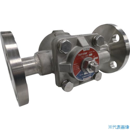 ■YOSHITAKE TSF−10SF−10 スチームトラップ / TRAP STAR 20A JIS 10KFF SCS/SUS TSF10SF1020A(3630635)