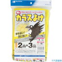 ■MATAI 噂の黄色いカラスよけ 300d 4mm (2×3m) 黄 DDHC01339(3632224)