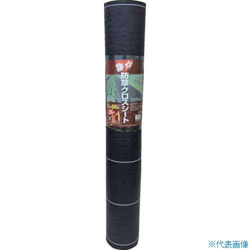■MATAI 強力防草クロスシート (2×100m) 黒 紙管巻 DDHC10597(3632252)[送料別途お見積り][法人限定][外直送]
