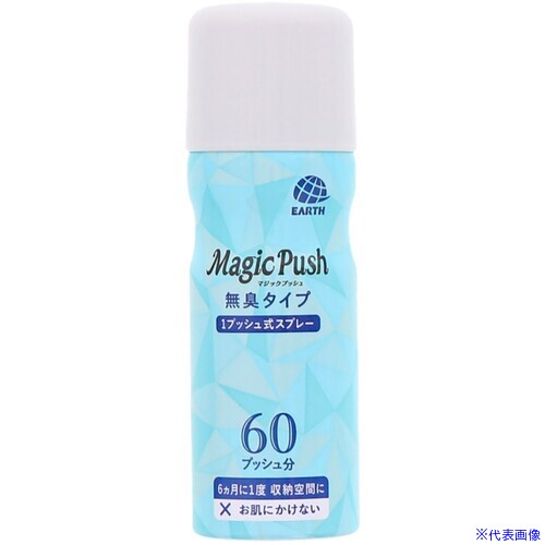 ■アース 消臭ピレパラアース Magic Push 無臭タイプ 583611(3633120)×12[送料別途見積り][法人・事業所..