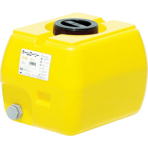 ■SUIKO ホームローリータンク50 レモン HLT50(3633934)[送料別途お見積り][法人限定]