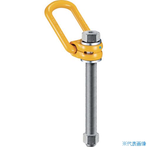 ■YOKE リフティングポイントロング M36×4×222 6.4t 8211080300L(3635718)