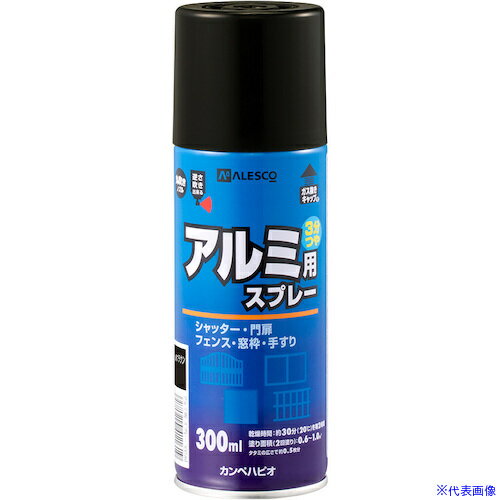 ■KANSAI 油性アルミ用スプレー 新ブラウン 300ml 00737645542300(3635751)×12[送料別途お見積り][法人限定][掲外取寄]