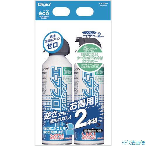 ■ナカバヤシ ノンフロンエアブロアー2本組 CNTK11(3637965)