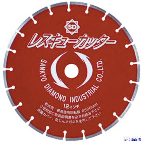 ■三京 【受注生産品】レスキューカッター303×2.5×20 LP12R20(3638838)[送料別途お...