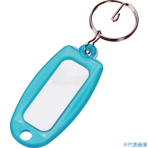 ■TRUSCO 名札キーホルダー 透明ブルー 50個入 TNH50TB(3640269)