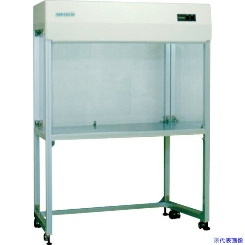 ■エアーテック SSクリーンベンチ SSBS15Y2(3641456)[送料別途お見積り][法人限定][外直送]