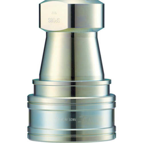 ■ナック クイックカップリング S・P型 鋼鉄製 オネジ取付用 両路開閉型 CSP02S(3644006)