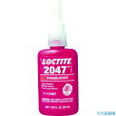 ■ロックタイト ネジ緩み止め接着剤 2047 50ml 高強度高潤滑性 204750(3646441)