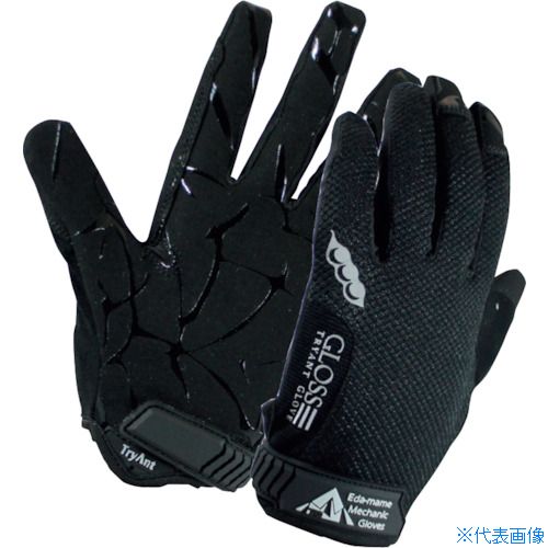 ■TryAnt 718枝豆メカニックグローブ マジック ブラック(S) 718BKS(3646626)