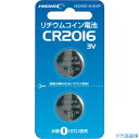 ■ハイディスク リチウムコイン電池 CR2016 3V 2個パック HDCR20163V2P(3647181)