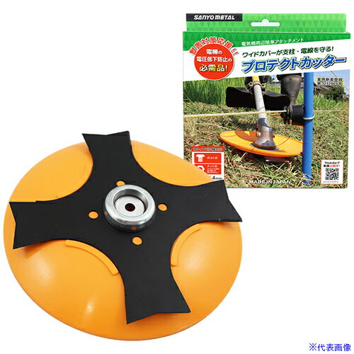 �����۶�° �ץ��ƥ��ȥ��å��� 0838(3648925)