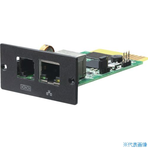オレンジブック トラスコ中山　TRUSCOATEN SNMPカード(UPS監視用拡張カード) 〔品番:SP100〕[ 注番:3670931]特長●コンピュータのRS-232ポートを使用せず、また、ネットワークサーバーに個々のUPS管理ソフトウェアをロードせずに、RJ-45コネクターを介してUPSをイーサネットネットワークに直接接続できます。●UPSをリモートで制御し、離れた場所からでもUPSの現在の状態を監視できます。●SP100は、SNMPトラップによってUPSのステータスを伝達できます。仕様仕様2●UPS監視を可能にする拡張カード材質/仕上セット内容/付属品注意原産国（名称）台湾JANコード4719264648236本体質量0.11kgオレンジブック トラスコ中山　TRUSCOATEN SNMPカード(UPS監視用拡張カード) 〔品番:SP100〕[注番:3670931][本体質量：0.11kg]分類》電子機器》電気・電子部品》電源装置☆納期情報：メーカー取り寄品（弊社より発送）