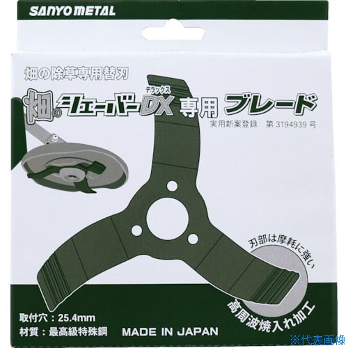 �����۶�° Ȫ�Υ������С�DX���ؿ� 0864(3671126)