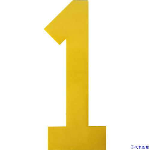 ■IWATA 屋内用ラインテープ ラインプロ 数字(黄) 2 LPN-2(3680654)[送料別途お見積り][法人限定][掲外取寄]
