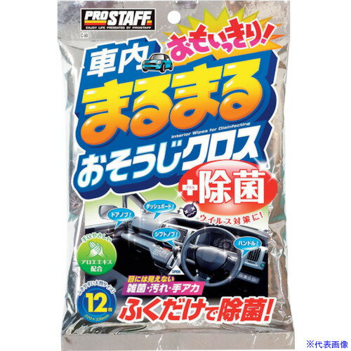 ��ProStaff ����ޤ�ޤ� ���⥤�å��ꥪ������������ C50(3681306)