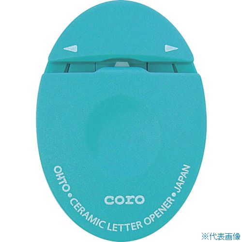 オレンジブック トラスコ中山　TRUSCOOHTO セラミックレターオープナー ブルー 〔品番:CLO700CBL〕[ 注番:3683813]特長●耐摩耗性で金属刃の5倍の耐久性を持つ、セラミック刃を使用しています。●特殊構造により、中身を...