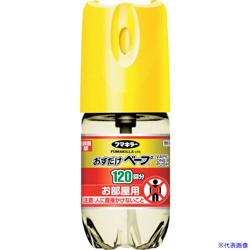 ■フマキラー おすだけベープスプレー120回分無香料 447606(3687435)
