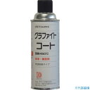 ■Okitsumo 耐熱潤滑離型剤 グラファイトコート ZGRP420(3688604)