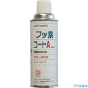 ■Okitsumo 耐熱潤滑離型剤 フッ素コートA ZFA420(3688609)