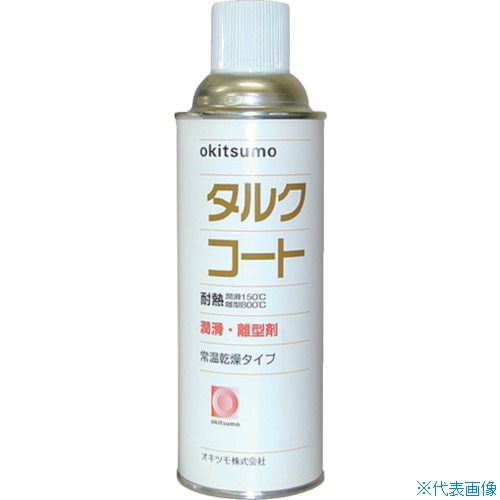 Okitsumo ǮΥ 륯 ZTAL420(3688610)