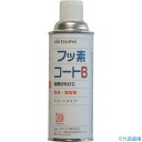 ■Okitsumo 耐熱潤滑離型剤 フッ素コートB ZFB420(3688611)