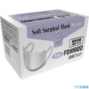 ■フジ フジ個別包装不織布マスク 952500(3688954)