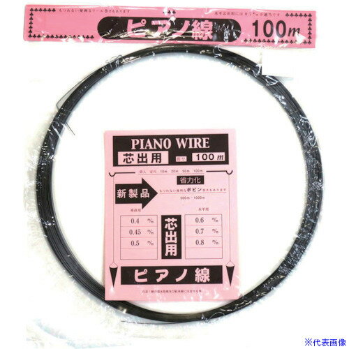 Other - ■DAIDOHANT ピアノ線 [SWP−A] (線径) 2.6mm × (長さ) 100M 00053725(3690656)[送料別途お見積り][法人限定][メーカー取寄]