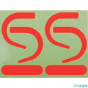 ■TRUSCO フック用蛍光ステッカー 蛍光赤(2組セット) SAS2R(3692010)