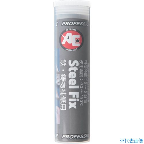 ■旭 Steel Fix 5055(3692211)