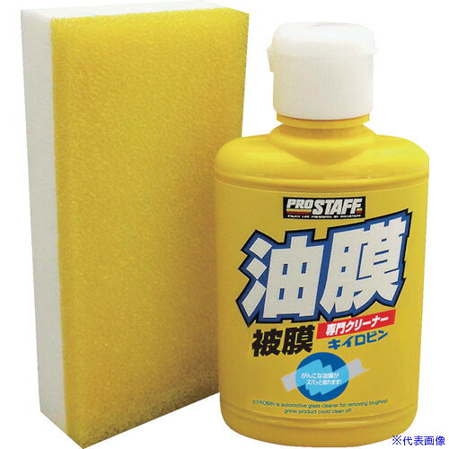 オレンジブック トラスコ中山　TRUSCOProStaff キイロビン100 〔品番:A01〕[ 注番:3692215]特長●降雨時の視界不良の原因となるガラスのギラツキや油膜・被膜を確実に除去し、安全なドライブをサポートする商品です。用途●外側ガラスのガンコな油膜・被膜や劣化した撥水剤の除去用。●ガラスコーティング作業の前処理剤に。仕様●容量(ml)：100仕様2●付属の専用スポンジに塗布して汚れを除去材質/仕上●成分：酸化セリウムセット内容/付属品注意原産国（名称）日本JANコード4975163131051本体質量194gオレンジブック トラスコ中山　TRUSCOProStaff キイロビン100 〔品番:A01〕[注番:3692215][本体質量：194g]《包装時基本サイズ：69×72×136》〔包装時質量：194g〕分類》手作業工具》車輌整備用品》洗車用品☆納期情報：仕入れ先通常在庫品 (欠品の場合有り)