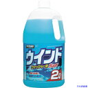 ■ProStaff ウインドウオッシャー液スーパー2L A41(3692222)