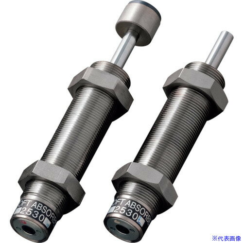 樂天商城 - ■不二ラテックス ショックアブソーバ固定式 FK2540LC(3694261)[送料別途見積り][法人・事業所限定][掲外取寄]