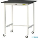 ■ヤマテック LABシリーズ実験用ラボテーブル 移動式 ケミテクト天板 W900×D750×H1035 ブラック/シルキーホワイト SLKHC975BKW(36...
