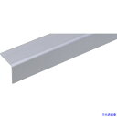 ■光モール アルミRアングル ALR1.5×20×20 2141(3697115)