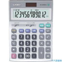 ■カシオ 本格実務電卓(検算タイプ・5年保証) DS20WKAN(3697454)(2)