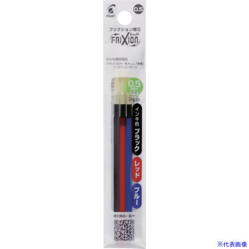 多功能笔 - ■PILOT フリクションボールペン替芯 0.5 黒・赤・青 多色用3本セット LFBTRF30EF3C(3698208)
