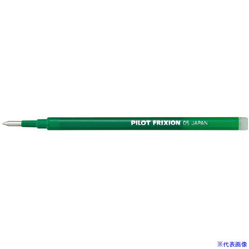 ■PILOT フリクションボールペン替芯 0.5 グリーン 単色用 LFBKRF12EFG(3699793)