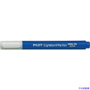 ■PILOT ホワイトボードマーカー 細字・小型 ブルー WBMA7SNL(3699825)